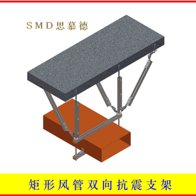 商場用抗震支吊架