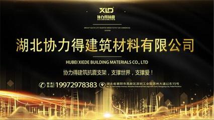 守護生命線與安全線 抗震支吊架、管廊抗震支吊架與消防抗震支吊架的重要性